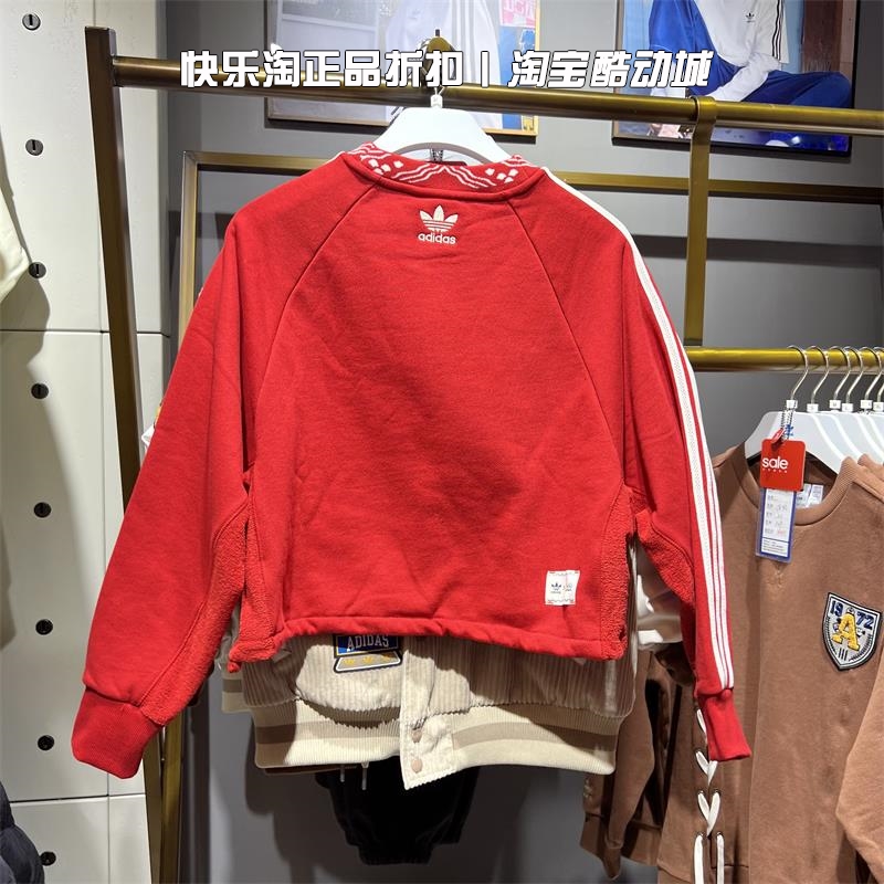 Adida阿迪达斯三叶草卫衣女子新年款套头衫 IX4228 IX4229 IX4227 - 图2