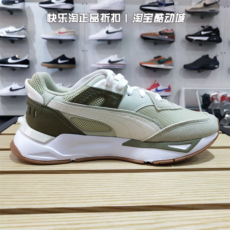 彪马Puma Mirage Sport Remi男女休闲鞋夏季透气运动跑步鞋381051 - 图0