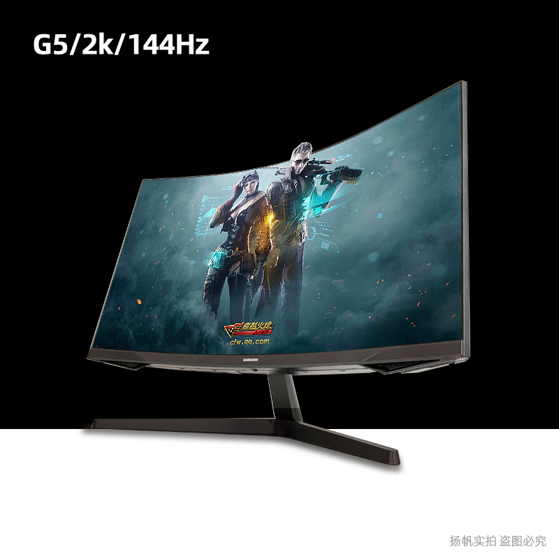 三星C27G55TQBC玄龙骑士27英寸2K电竞144Hz1ms游戏G5显示器C32G55 - 图2