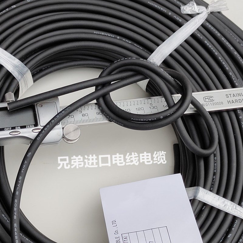 进口电缆 雷尼绍传感器线缆12芯0.08平方双绞屏蔽信号编码线28AWG - 图0