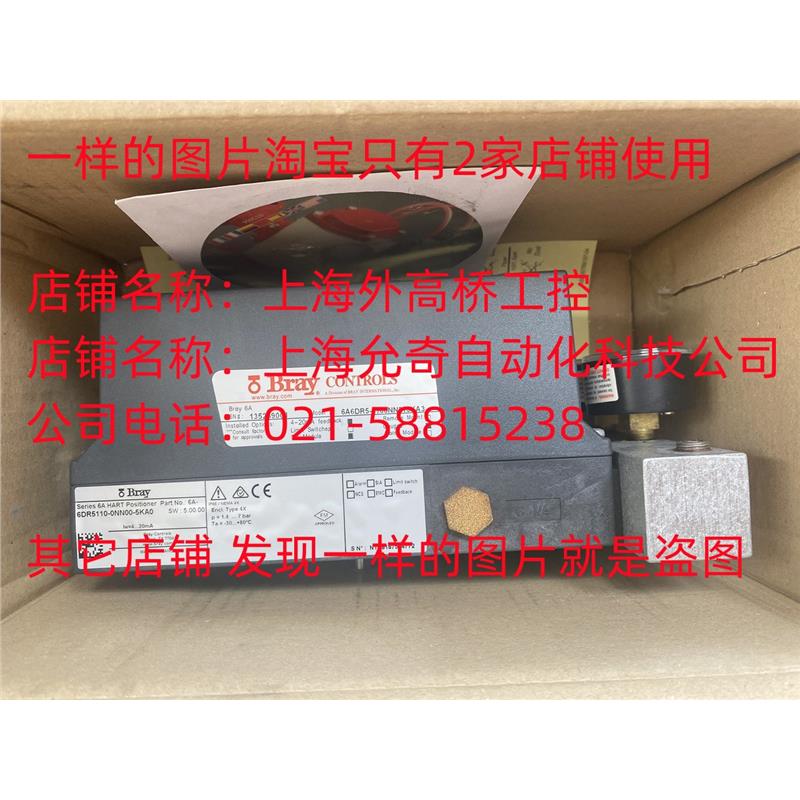 6DR5110-0NN00-5KA0美国博雷阀门定位器6A6DR5-1100NN215KA3-图0