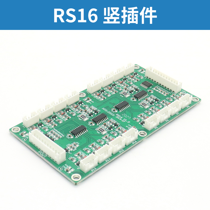 RS16 RS8电梯通讯板速捷优耐德地址板拓展适用西子奥的斯杭州西奥 - 图1