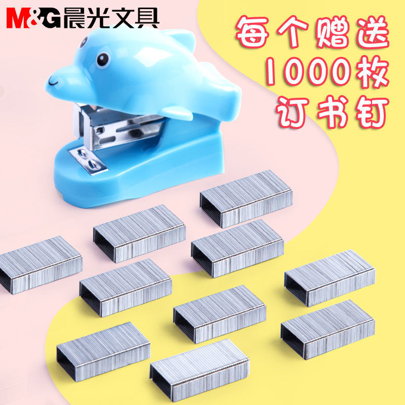 M&G mini stapler with pencil sharpener multifunctional dual-use small convenient cartoon binding device for students