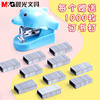 M&G mini stapler with pencil sharpener multifunctional dual-use small convenient cartoon binding device for students
