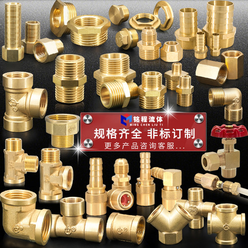 全铜内丝直通管古变径外接加厚2寸1.5寸1寸6分4分3分2分1分管接头 - 图2