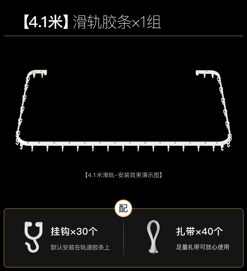 学生宿舍下铺床帘滑轨式胶条寝室遮光布桌帘轨道替换棉绳挂钩配件