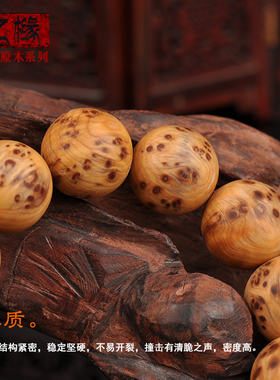 千年崖柏满瘤疤女士手串佛珠