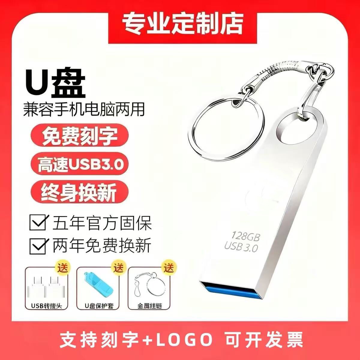 OTG转接头三合一 手机 盘128 转换 多功能读取  接口