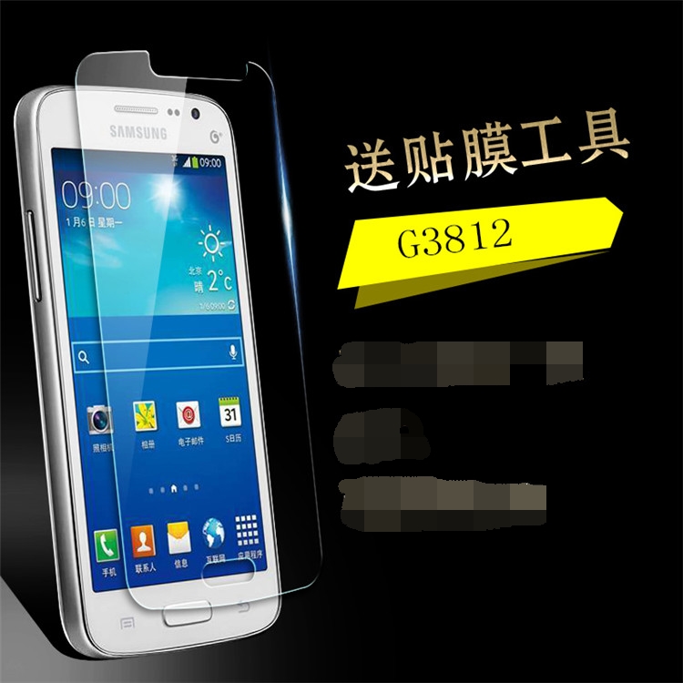 三星GALAXY Win Pro手机膜 SM-G3818 G3819D G3812高清膜钢化玻璃-图0