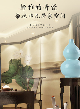 汝窑大葫芦陶瓷家居客厅瓷器摆件