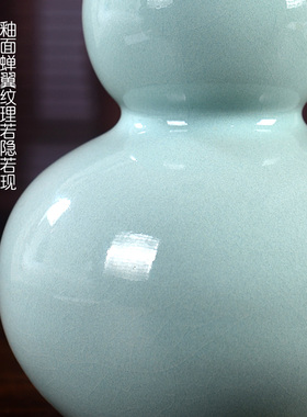 中式禅意汝瓷葫芦摆件瓷瓶花瓶