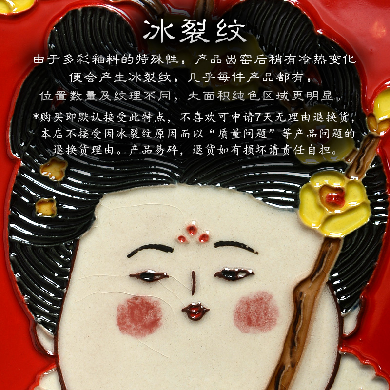 陶瓷唐三彩瓷板画墙壁装饰画挂画壁饰中式卡通国潮风创意手绘客厅-图3