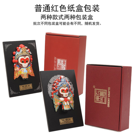 Home furnishings with Chinese characteristics Peking Opera dolls, facial makeup and characters