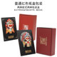 Home furnishings with Chinese characteristics Peking Opera dolls, facial makeup and characters