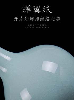 汝窑陶瓷花瓶中式家居装饰品摆件