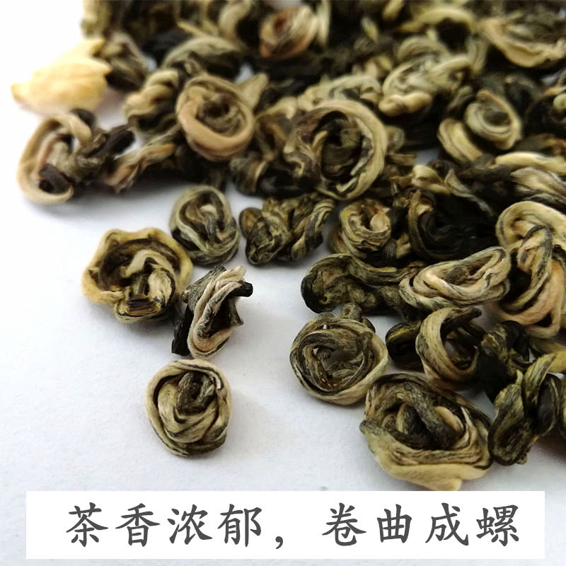 雪螺500g茶叶茉莉花茶2024新茶散装浓香型广西横县春季茉莉花龙珠 - 图0