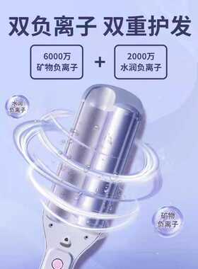蛋蛋卷32mm蓬松羊毛卷28mm负离子水波纹卷发棒女短发定型烫发神器