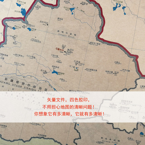 牛皮纸复古中国旅游地图景点旅行足迹打卡标注客厅办公室装饰画。 - 图0