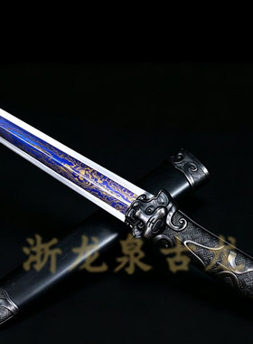 龙泉古龙短款兽王剑一体手工锻打八面花纹钢短剑刀剑短宝剑未开刃