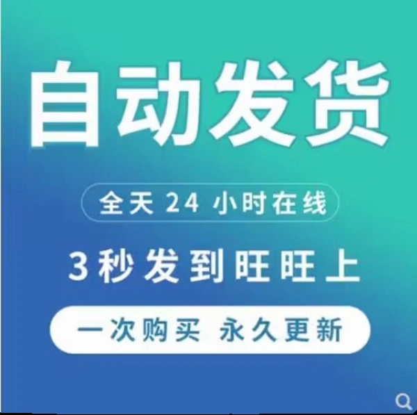 【即将售罄】邀请码 硕博交流群 考研复试资料 申博选导资料 - 图2