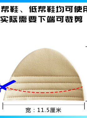 板鞋运动鞋帆布后跟内衬破洞磨破
