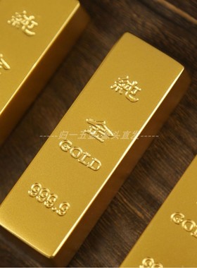 纯黄铜实心金条摆件仿真金条9999