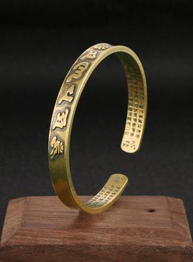 纯铜手镯男禅意佛系佛经六字真言