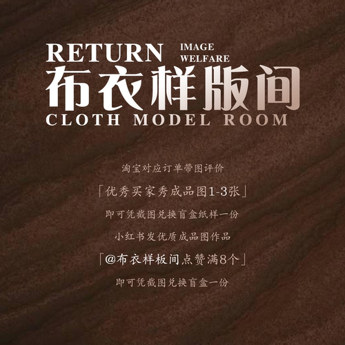 25162 牛仔夹克外套服装纸样裁剪图缝纫图做衣服服装打版 - 图3