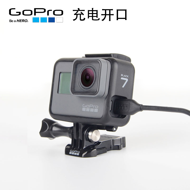 GoPro5/6/7原装保护壳套子边框外壳black兔笼狗笼Session防摔配件 - 图1