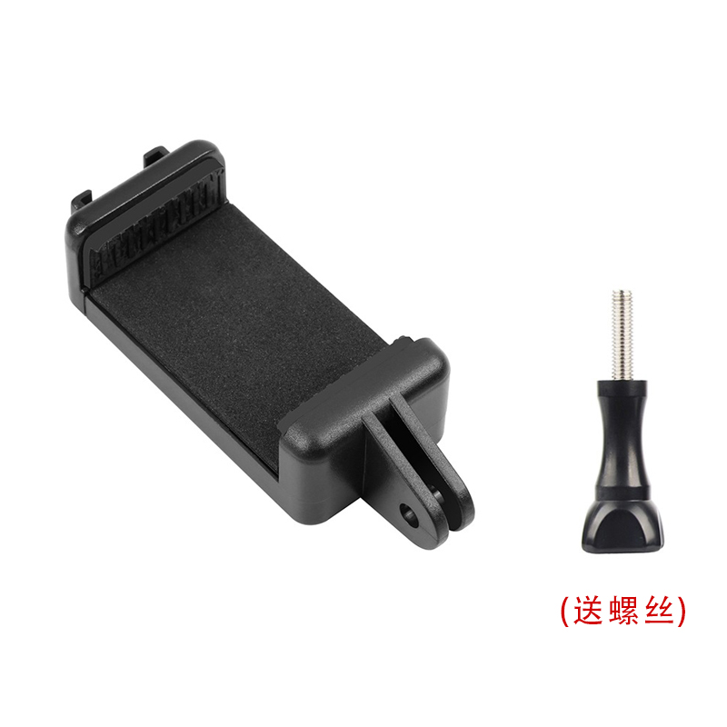 手机夹GoPro运动相机自拍杆接口三脚架手机座带冷靴口直插式配件,淘宝优惠券,粉丝福利购,淘宝优惠卷