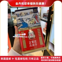 Liang Ginseng 30 75g South Korean Zhengguanzhuang 6 years root Koryo Red Ginseng Gift Box Korea Duty-free Shop