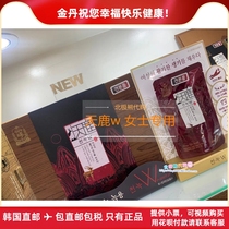 South Korean Zhengzhuang Tiandeer W Women Special nourishing BU pint postpartum conditioning 70ml * 30 Pack 60 Pack