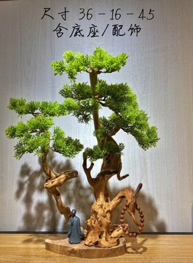 天然崖柏根雕摆件观音弥勒寿星达摩家居镇宅随形木雕刻老料工艺品