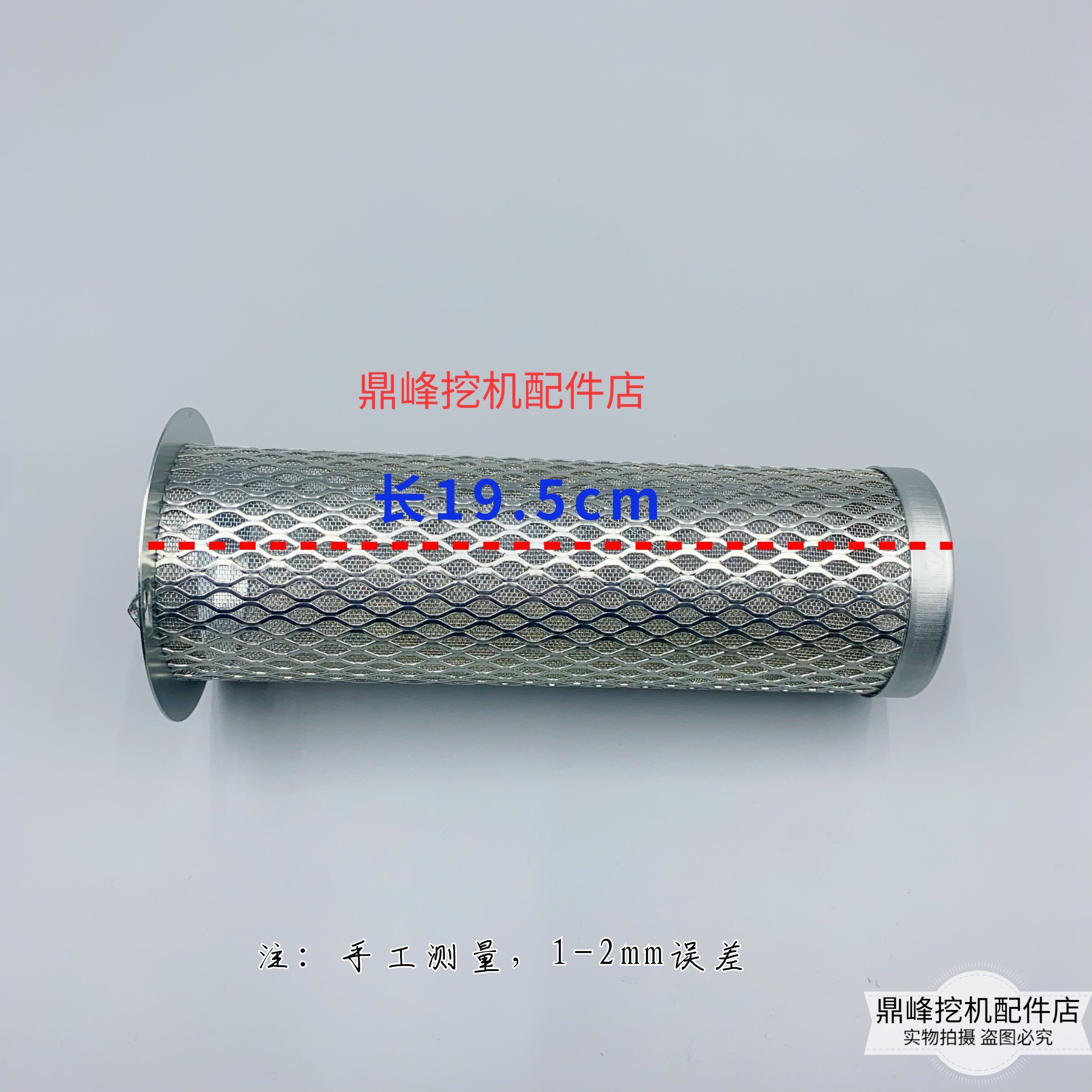 三一挖机配件 油箱滤网55 60 75 135 215 335 365 485柴油 燃油箱,淘宝优惠券,粉丝福利购,淘宝优惠卷