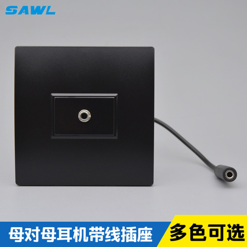 86型耳机音频插座3.5mm耳机带线模块 母对母直插免焊音频墙壁面板 - 图1