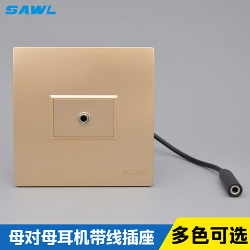 86型耳机音频插座3.5mm耳机带线模块 母对母直插免焊音频墙壁面板 - 图2
