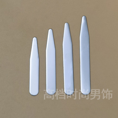 金属不生锈不锈钢 男女衬衫衣领固定领撑领口领撑片领插片领角片 - 图0