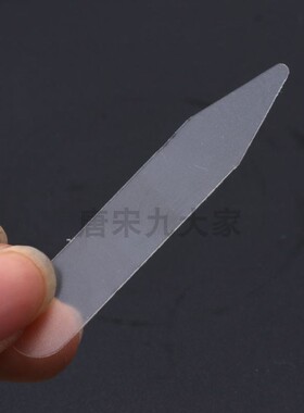 40对领撑透明耐高温插角片