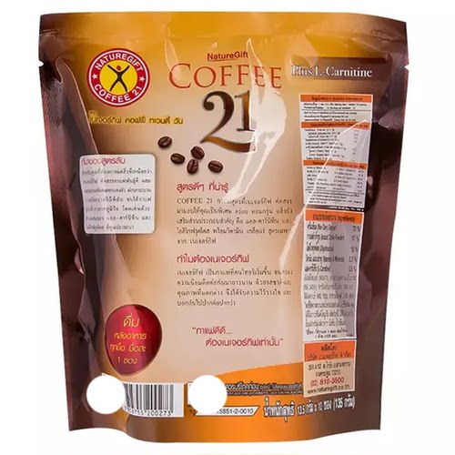 泰国代购coffee21速溶咖啡休闲咖啡办公室下午茶清迈直邮 - 图2
