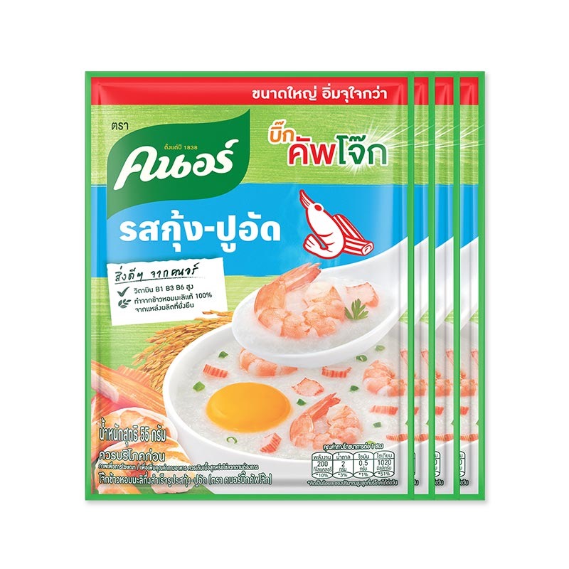 泰国代购家乐Knorr速溶即食粥50GX4袋营养早餐鸡肉味猪肉味鱼虾味 - 图3