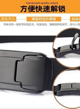 新款户外战术扣弹力编织皮带时尚青年男士休闲腰带合金自动扣头
