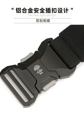 户外战术合金快脱扣男士腰带