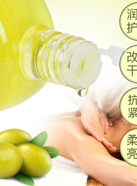 爱茜玛原生全身按摩推拿卸妆精油