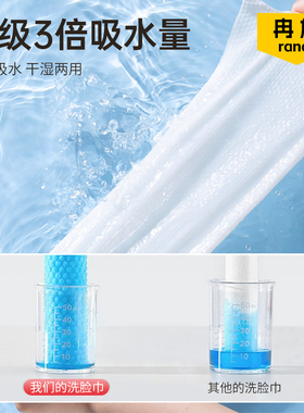 加厚大卷一次性洗脸巾美容院专用