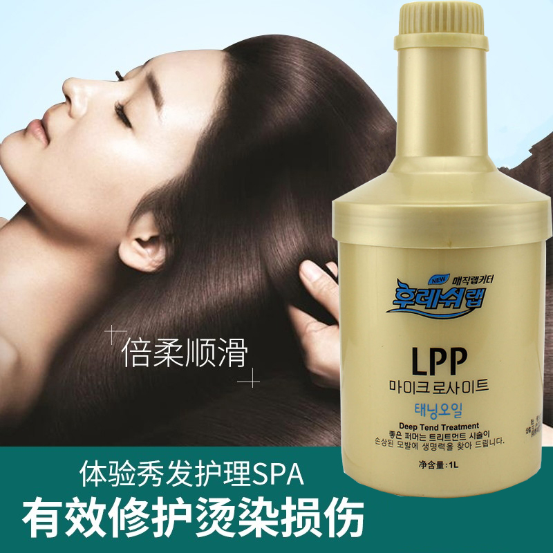 鑫锦LPP发膜正品修复干枯毛躁护发素女柔顺顺滑补水疗专用品牌店 - 图1