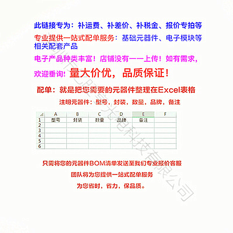 APM32F103VCT6 QFP-100 极海 可直接代替STM32F103VCT6 - 图2