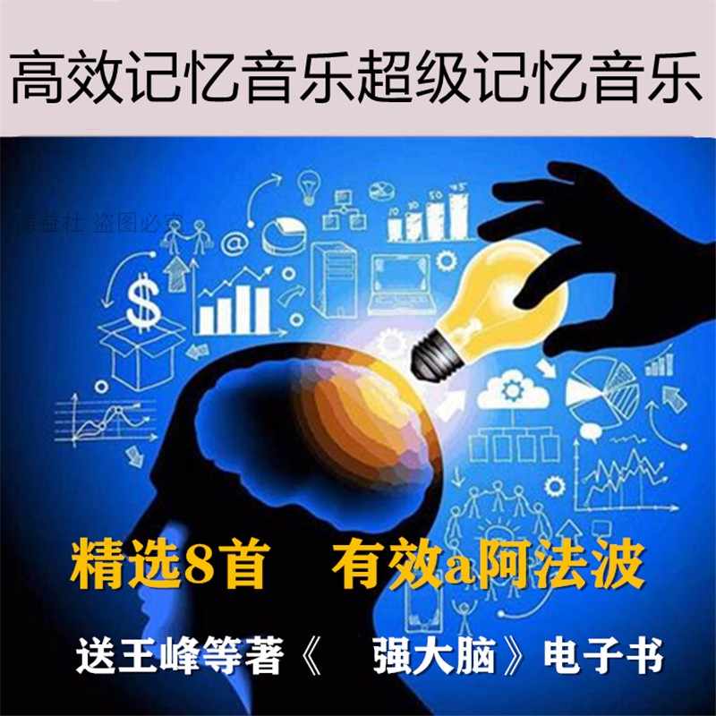 记忆音乐 新人首单立减十元 21年7月 淘宝海外