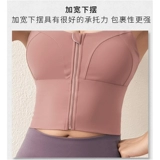 Спортивный бюстгальтер с молнией, противоударное поддерживающее нижнее белье, эластичный жилет, корсет, одежда для йоги, красивая спина