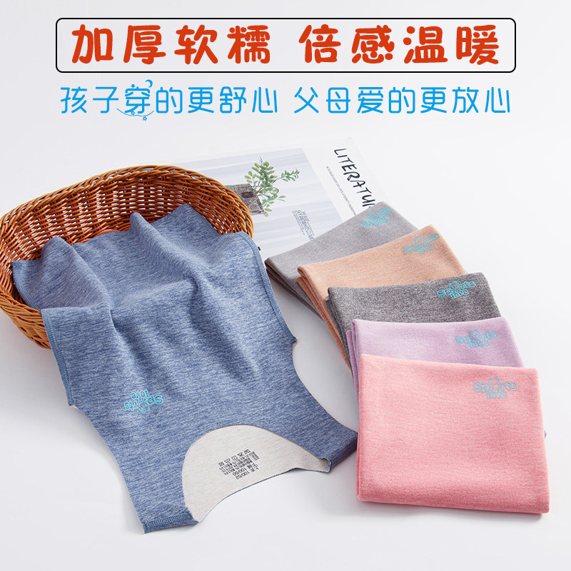 男童女童打底儿童德绒a类保暖背心内穿女宝内搭贴身款外穿秋冬季,淘宝优惠券,粉丝福利购,淘宝优惠卷
