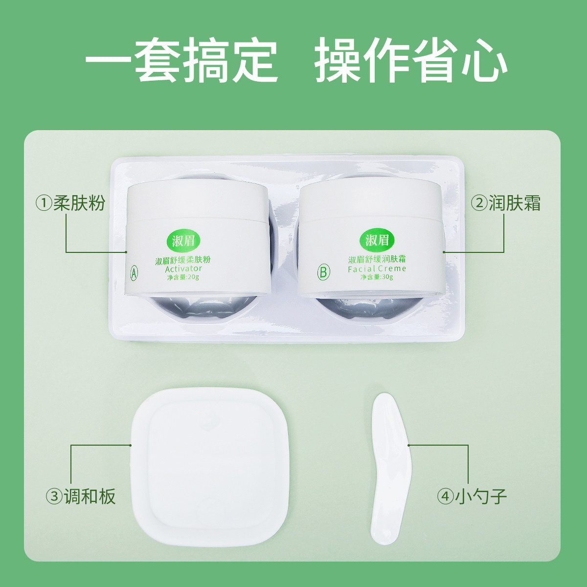 授权正品淑眉漂眉膏染眉膏漂胡剂漂淡眉毛脱色低过敏唇毛女小胡子,淘宝优惠券,粉丝福利购,淘宝优惠卷